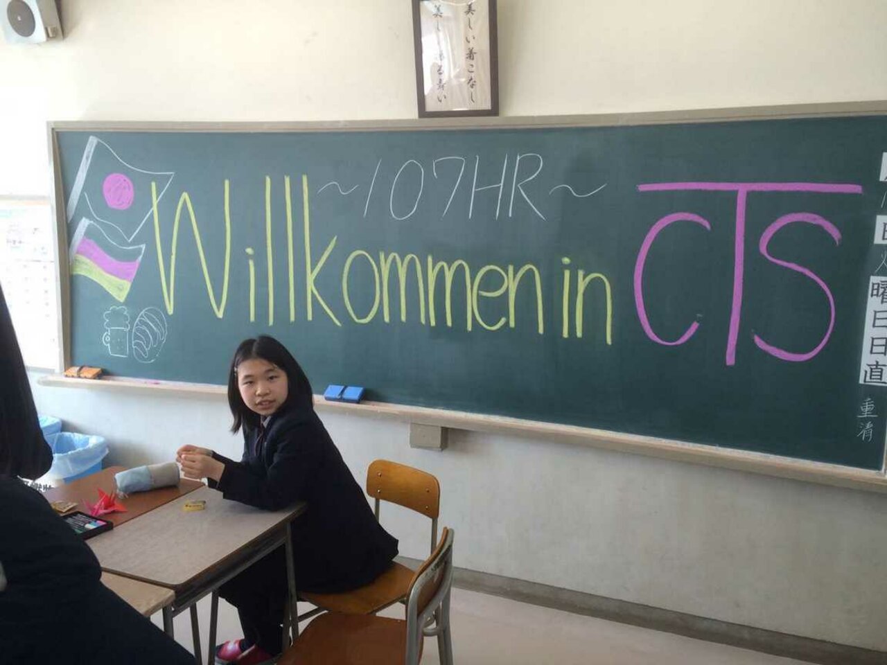 Jubiläum der 9. Sinfonie von Beethoven in Japan Image 14