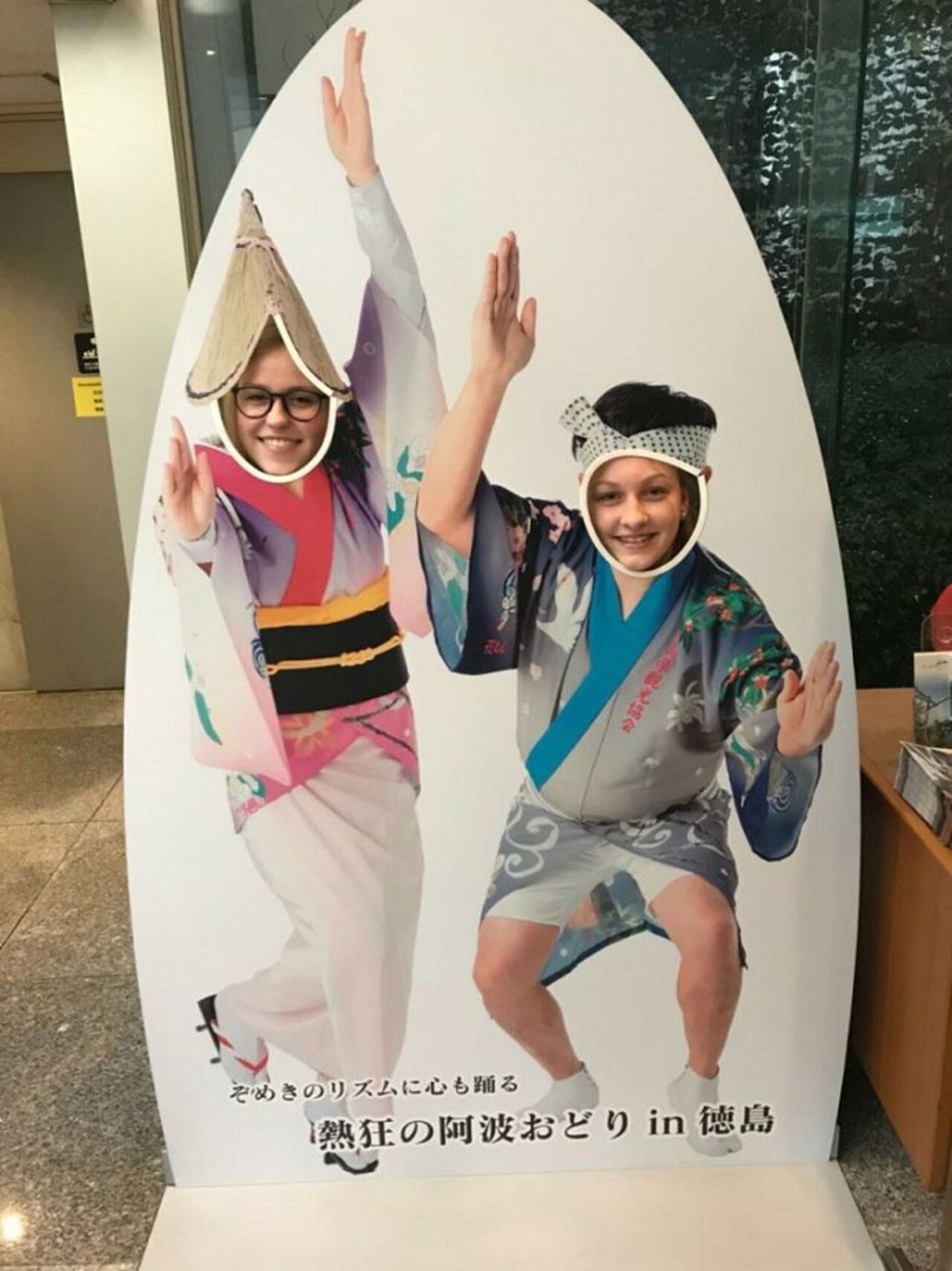 Jubiläum der 9. Sinfonie von Beethoven in Japan Image 41