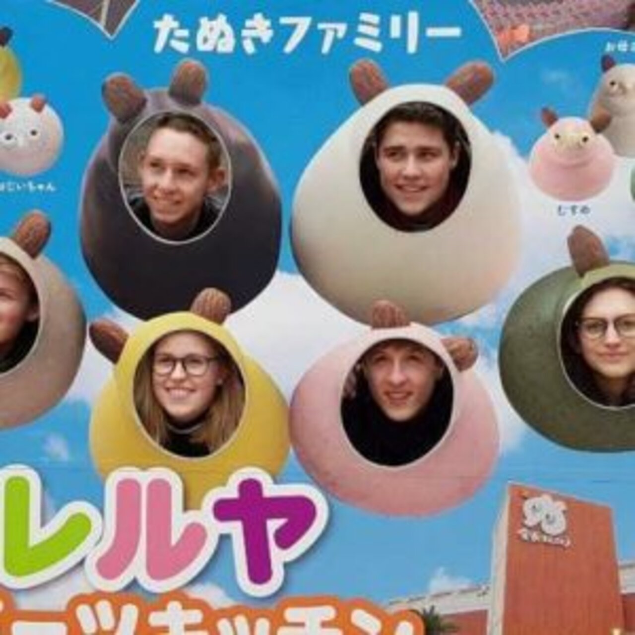 Jubiläum der 9. Sinfonie von Beethoven in Japan Image 6