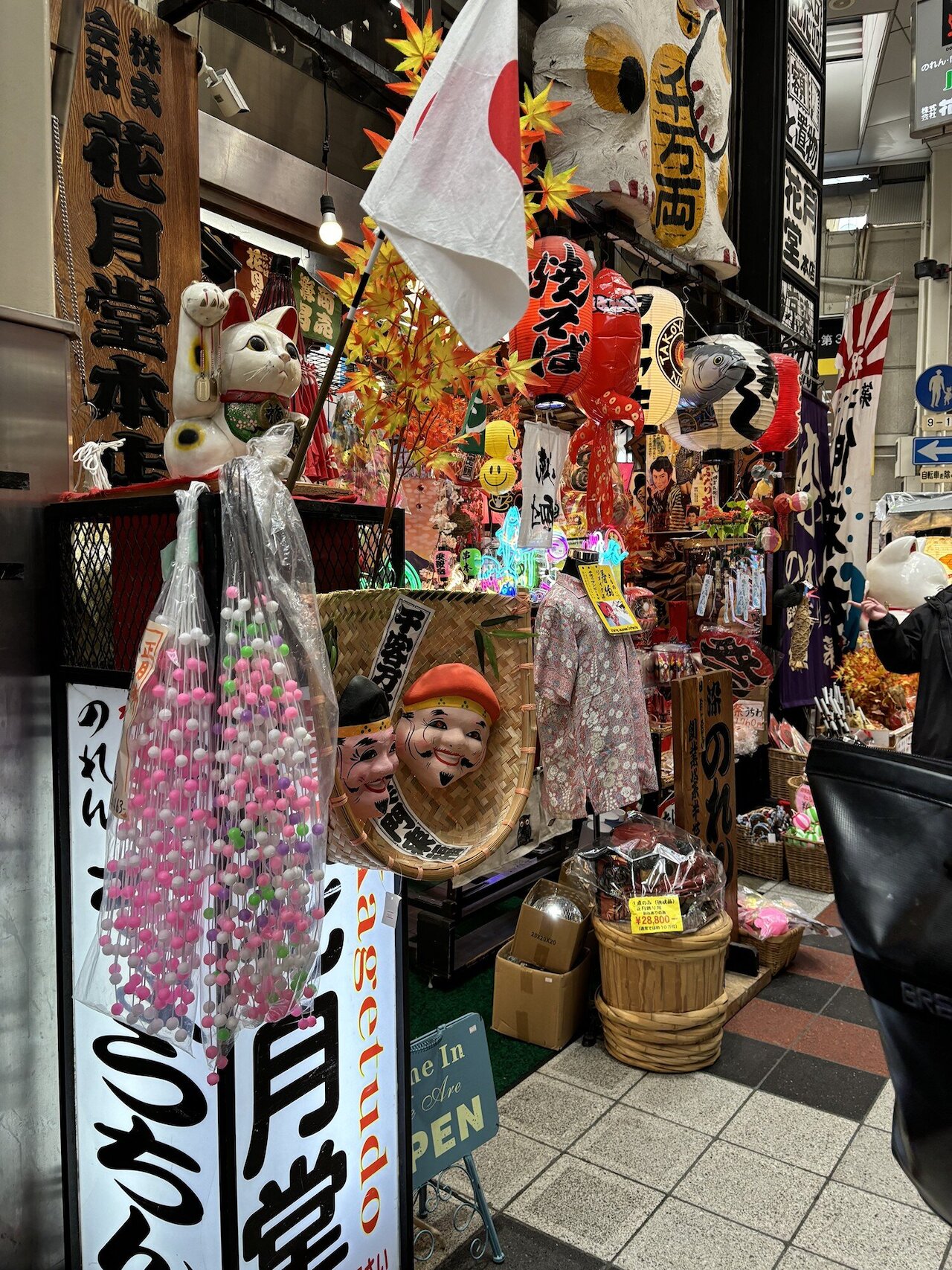 Reisebericht Japan 旅行レポート 日本 Image 11