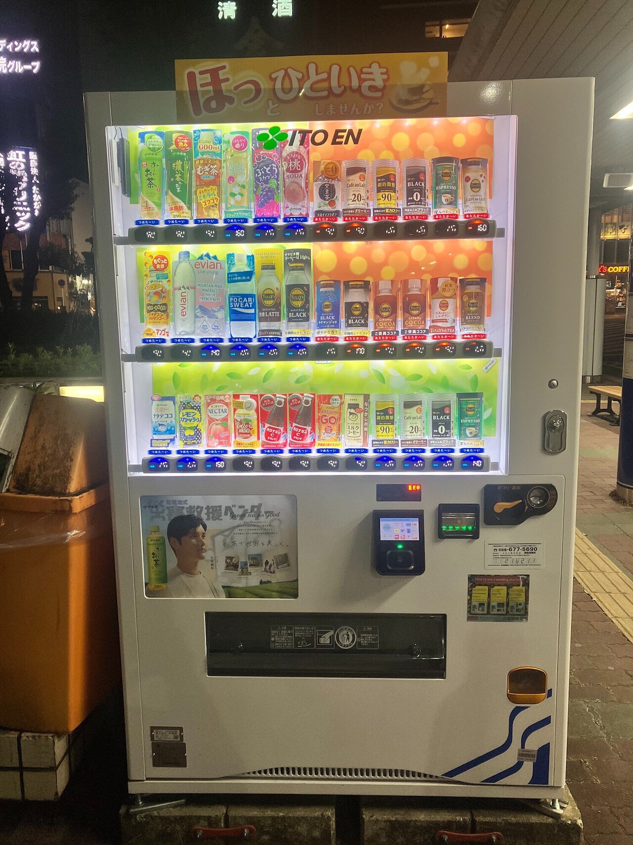 Unsere Schulfahrt nach Tokushima - Begegnungen, Kultur und KI Image 11