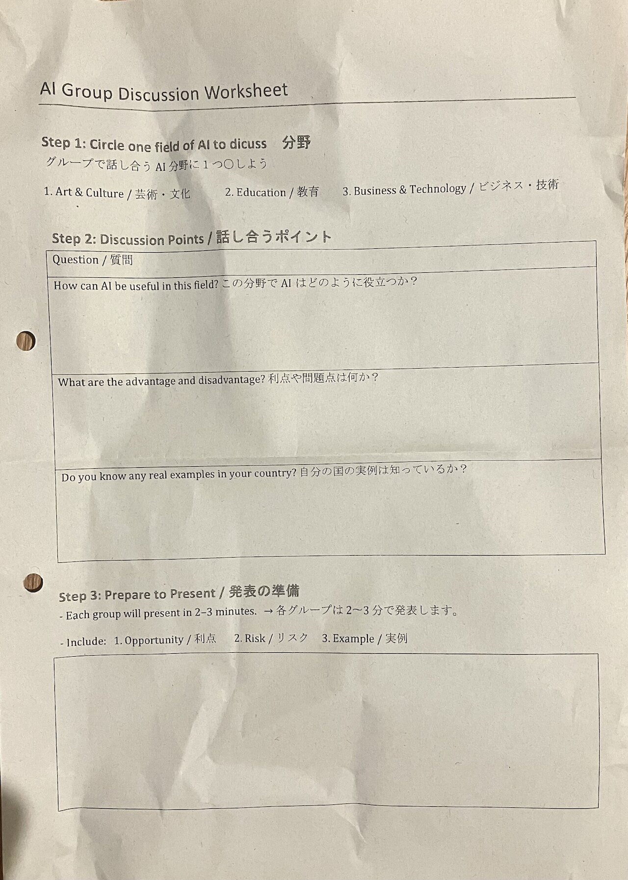 Unsere Schulfahrt nach Tokushima - Begegnungen, Kultur und KI Image 4